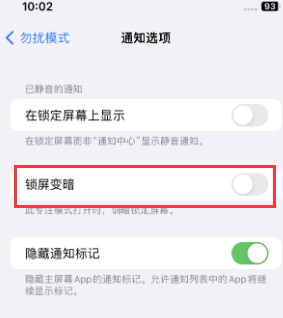 苹龙河镇果维修分享iPhone主屏幕壁纸显得模糊怎么办