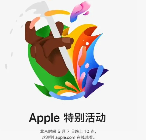 龙河镇龙河镇ipad维修服务点分享新款iPad Pro和iPad Air要来了