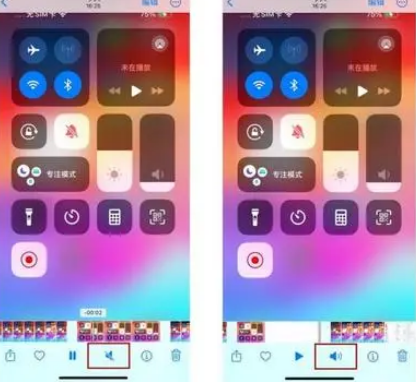 龙河镇苹果15维修网点分享iPhone15录屏没有声音怎么办 