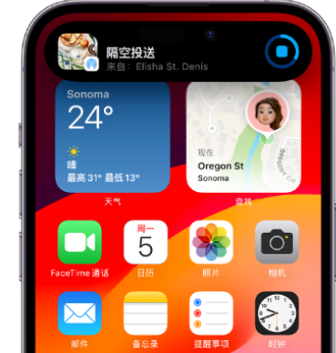 龙河镇apple维修服务分享两台iPhone靠近即可共享照片和视频 