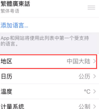 龙河镇苹果无线网维修店分享iPhone无线局域网无法开启怎么办