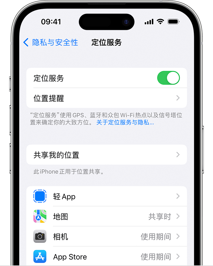 龙河镇苹果维修网点分享如何在iPhone上阻止个性化广告投放 