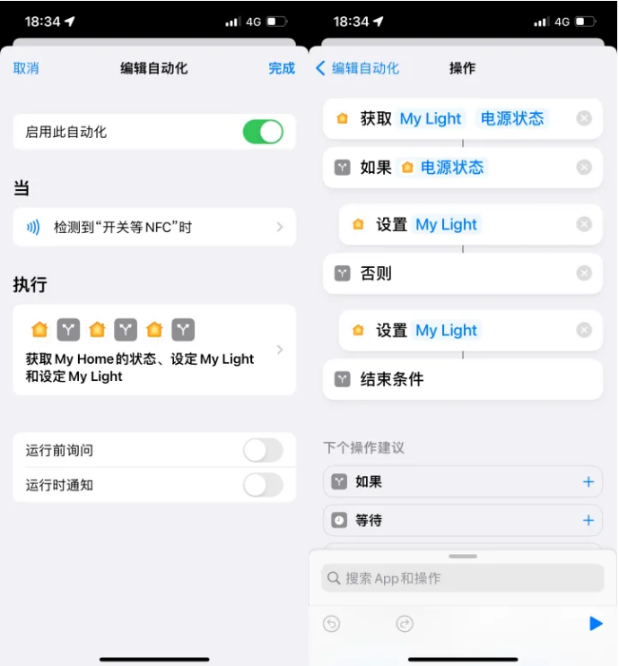 龙河镇苹果14服务点分享iPhone14中NFC功能的使用场景及使用方法 