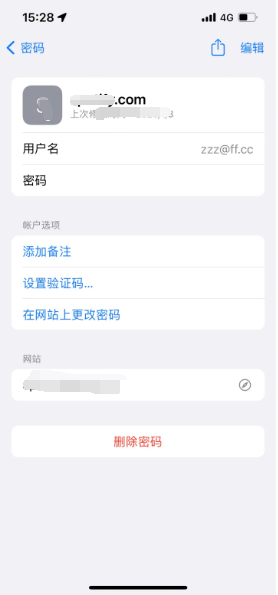 龙河镇苹果14服务点分享iPhone14忘记APP密码快速找回方法 