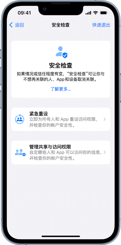 龙河镇苹果手机维修分享iPhone小技巧:使用