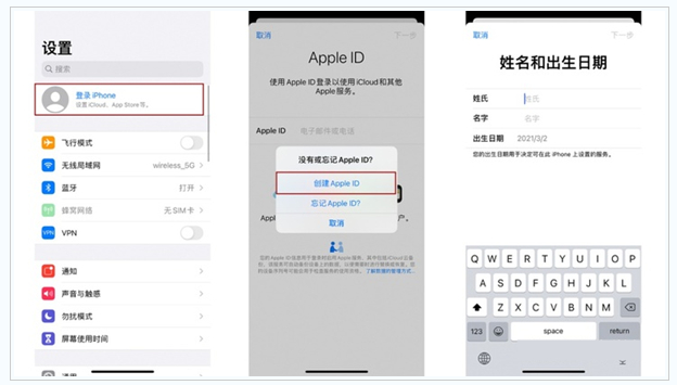 龙河镇苹果维修网点分享:Apple ID有什么用?新手如何注册iPhone14 ID? 