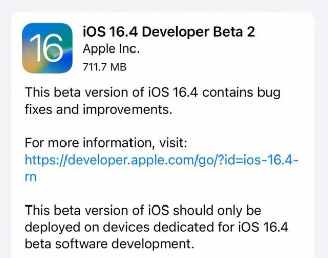 龙河镇苹果手机维修分享：iOS16.4 Beta2升级建议 