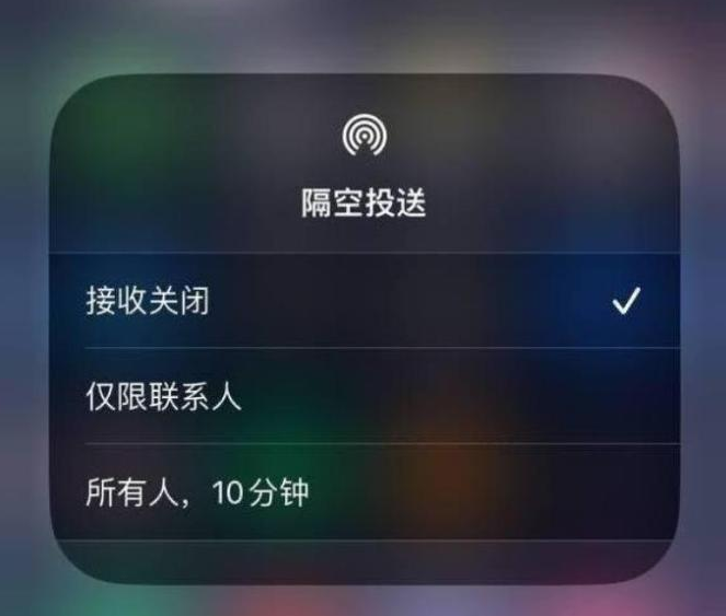 龙河镇苹果14维修分享iPhone 14 Pro如何开启隔空投送 