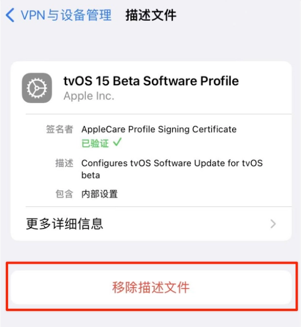 龙河镇苹果手机维修分享iOS 15.7.1 正式版适合养老吗 