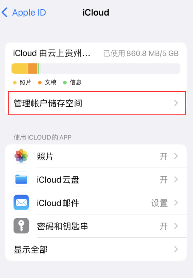 龙河镇苹果手机维修分享iPhone 用户福利 