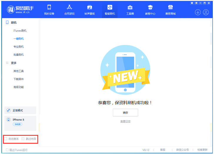 龙河镇苹果手机维修分享iOS 17.0.2 正式版升级 